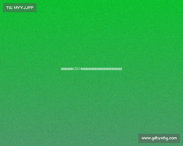 马术比赛赛事名称(2024年全球马术障碍锦标赛激情开幕顶尖骑手竞技荣耀巅峰之战)